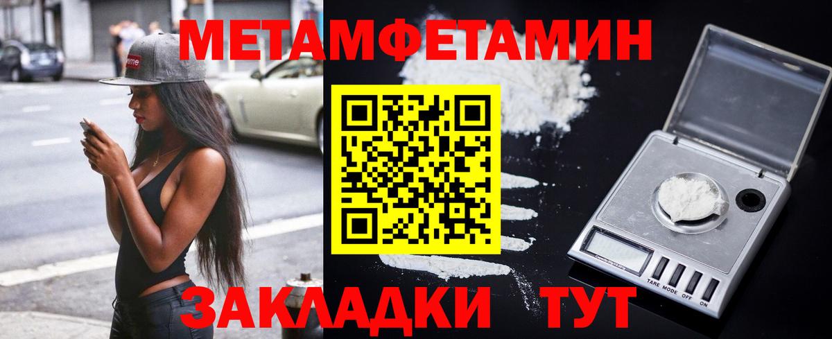 Amphetamine  Амфетамин 98%  Вход с VPN  Кызыл 