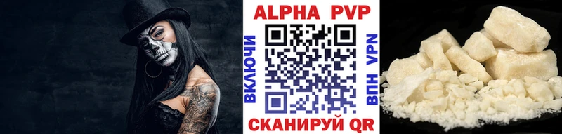 OMG зеркало  Кызыл  A-PVP СК КРИС  где купить наркотик 