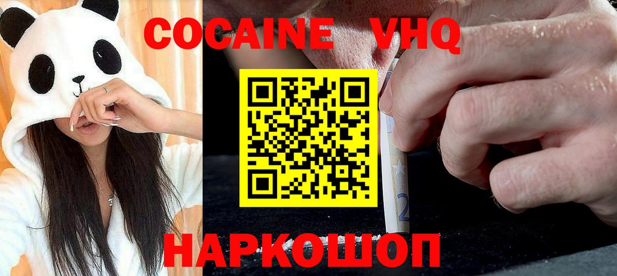 COCAIN Эквадор Кызыл