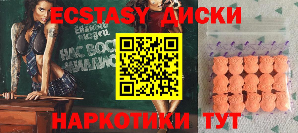 ЭКСТАЗИ Дубай Кызыл