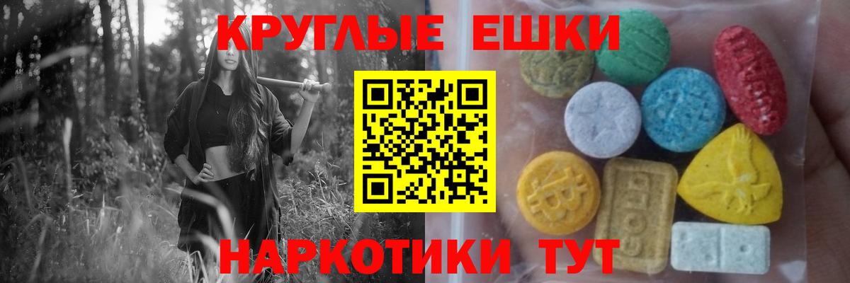 ЭКСТАЗИ таблы  Экстази Philipp Plein  Кызыл  Экстази  Вход с VPN 