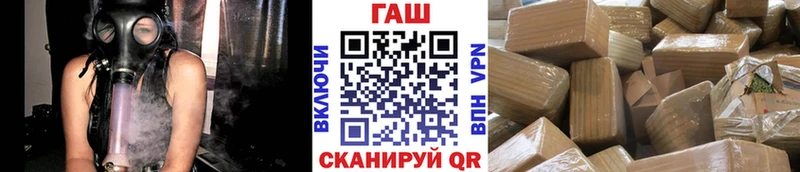 это Telegram  где купить наркоту  Кызыл  ГАШИШ hashish 
