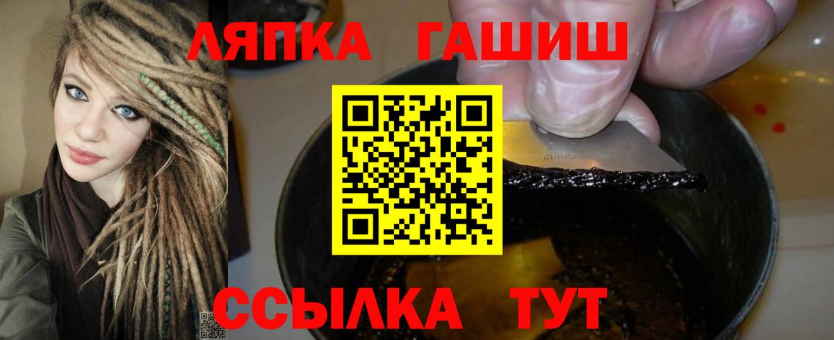 ГАШ индика сатива  ГАШ  Вход с VPN  Кызыл  ГАШИШ убойный 