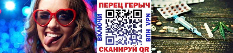 купить закладку Кызыл Героин белый
