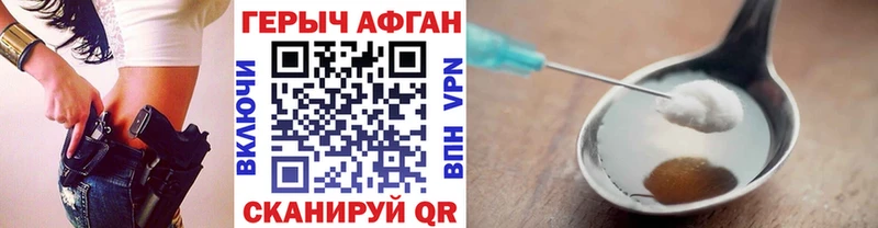 Героин гречка Кызыл