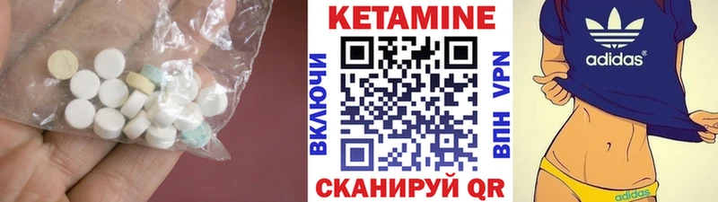 КЕТАМИН VHQ  Кызыл 