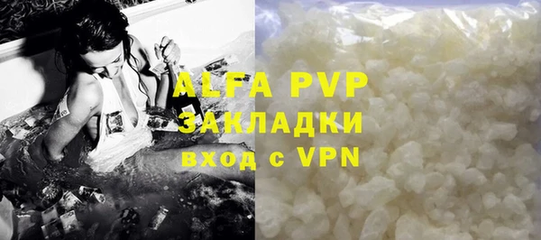 трава Тайга