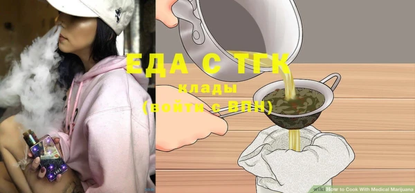 трава Тайга