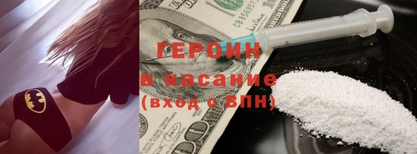 трава Тайга