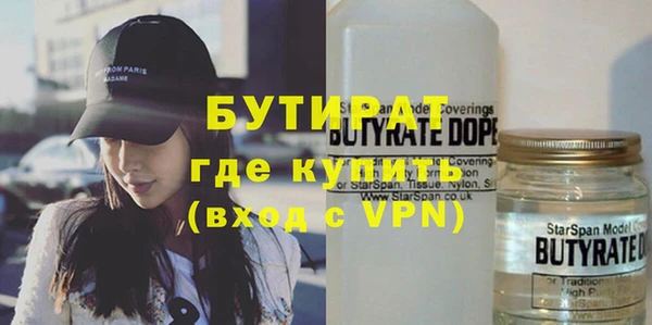 трава Тайга