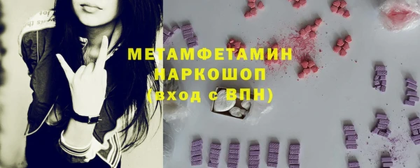 MDMA Premium VHQ Бугульма