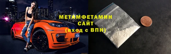 трава Тайга