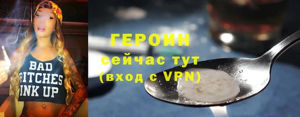 гидропоника Тавда