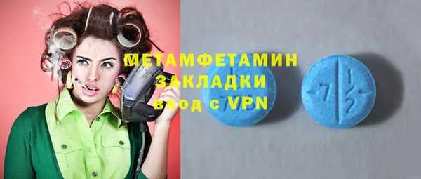 MDMA Premium VHQ Бугульма