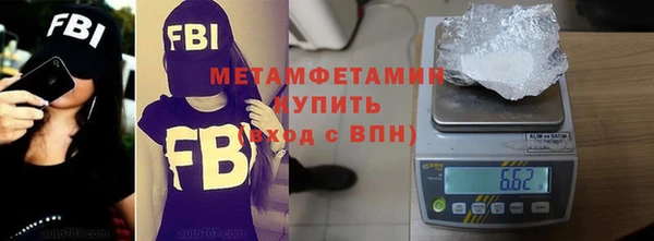 трава Тайга