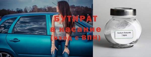 гидропоника Тавда