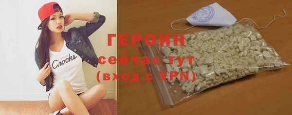 трава Тайга