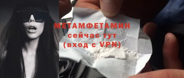 трава Тайга