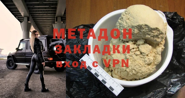 MDMA Premium VHQ Бугульма