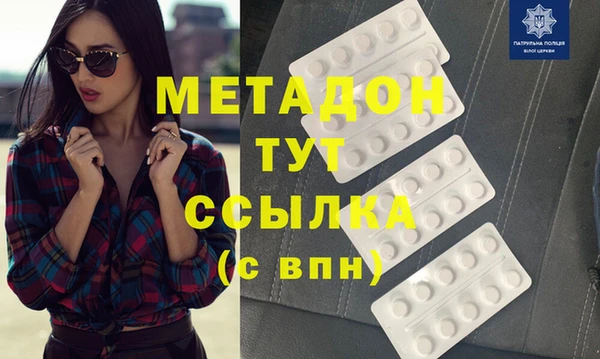 трава Тайга