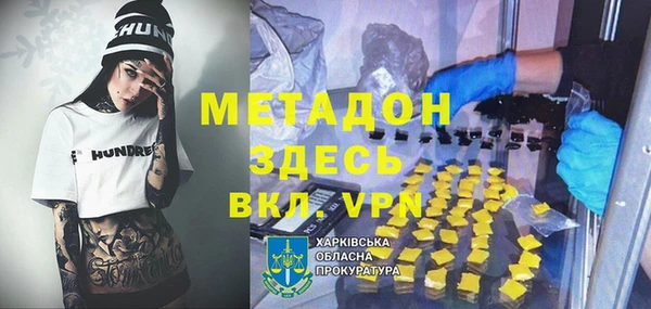 гидропоника Тавда
