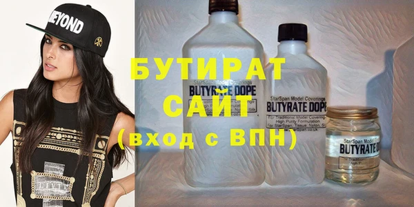 трава Тайга