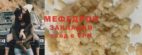 MDMA Premium VHQ Бугульма