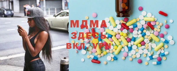 MDMA Premium VHQ Бугульма