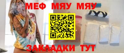 кокаин перу Конаково