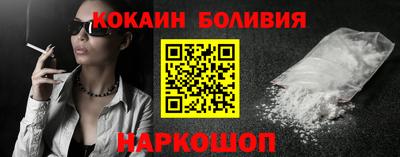 кокаин перу Конаково