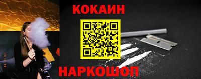 кокаин колумбия Комсомольск-на-Амуре