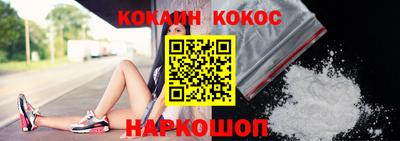 кокаин перу Конаково