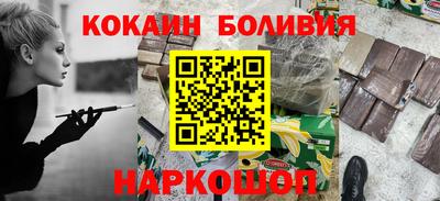 кокаин колумбия Комсомольск-на-Амуре