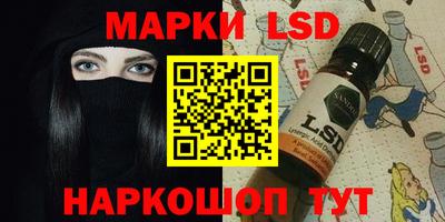 трава Коммунар