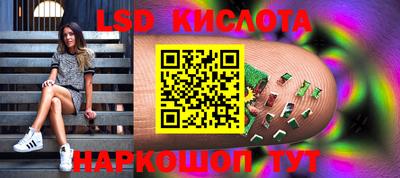 трава Коммунар