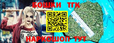 трава Коммунар