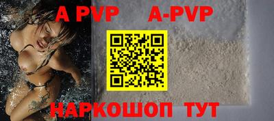 кокаин перу Конаково