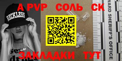 трава Коммунар