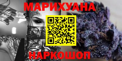 кокаин перу Конаково