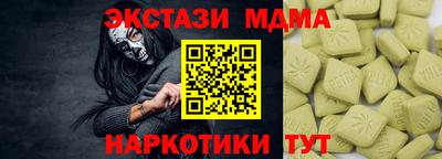 трава Коммунар