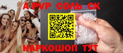 кокаин колумбия Комсомольск-на-Амуре