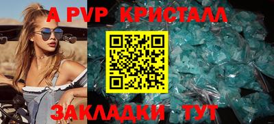 трава Коммунар