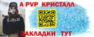 трава Коммунар