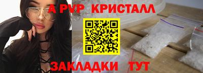 трава Коммунар