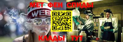 трава Коммунар