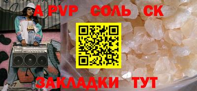 трава Коммунар