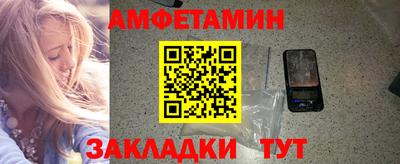 трава Коммунар