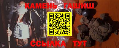 трава Коммунар