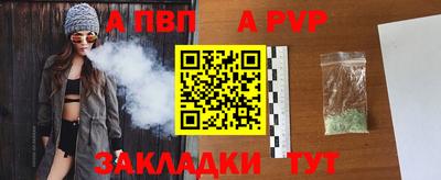 кокаин перу Конаково