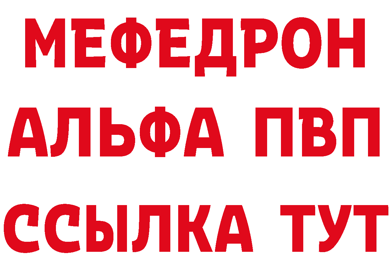 Виды наркоты площадка состав Кызыл